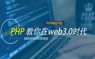 蚌埠 php市场占有率,PHP会被淘汰吗？